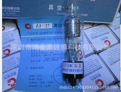 Guoguang ZJ-27 Регулировка вакуума Оригинальные товары