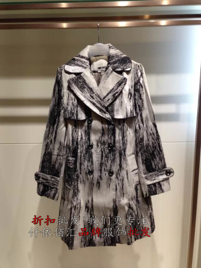 薇莫(職業女裝)