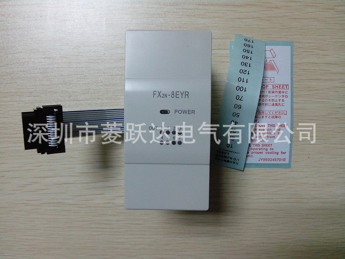 三菱PLC扩展模块 FX2N-8EYR 8点继电器 全新原装现货批发代理
