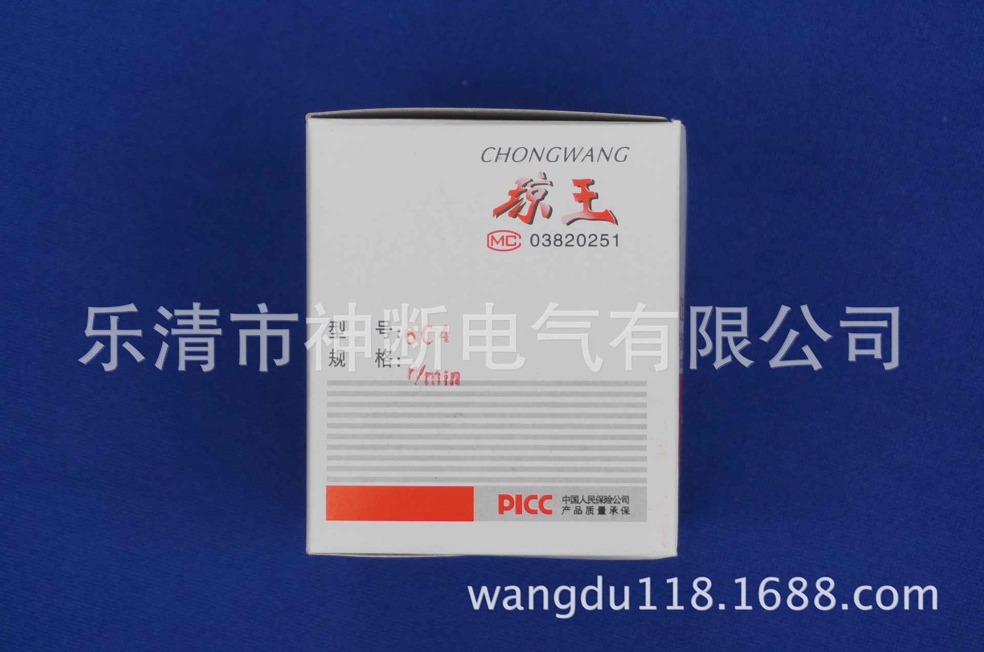 [Batch sale] 6C4-1600Rr/min Shanghai Xinpu tachometer