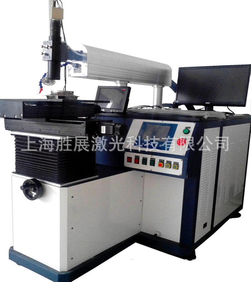 Shanghai Manufactor Direct selling Advertising word fully automatic pulse laser Welding machine Stainless steel laser mash welder