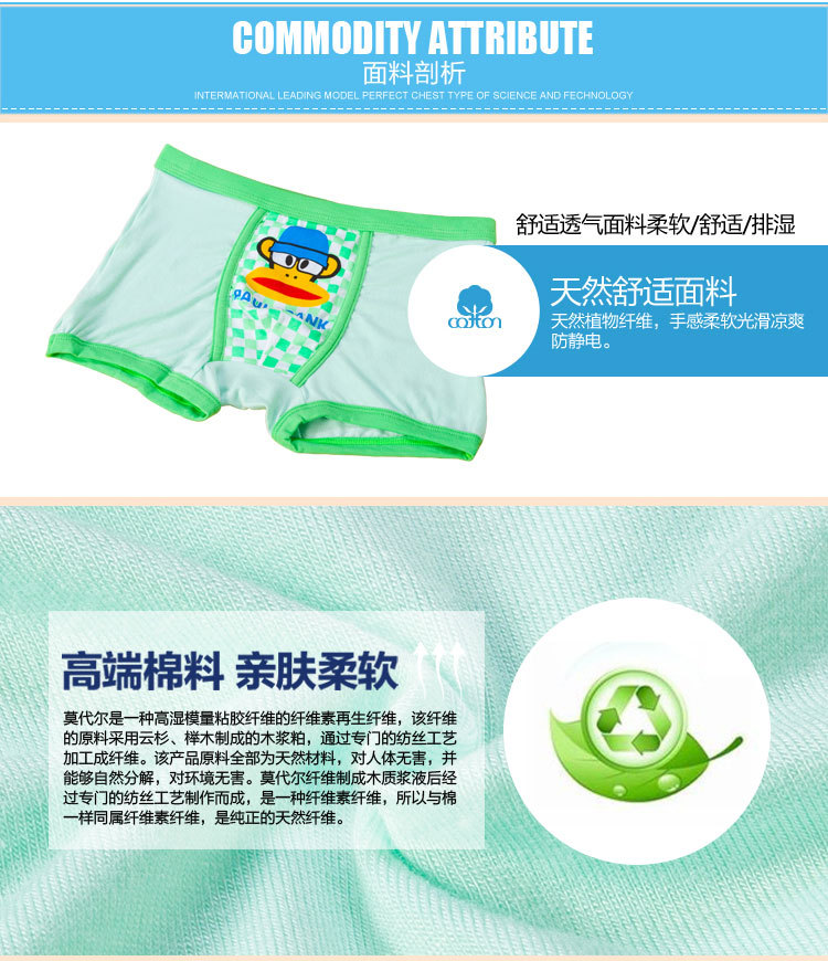 內酷小子D399莫代爾_02