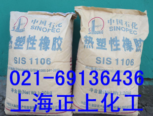 ��������ʯ���������z��SIS1106��SIS1106�����Զ������z