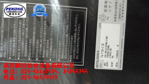 日本三菱UPS电源 FW-F10H-0.5K