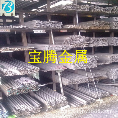 Supply import Y45Ca environmental protection BITAUTO Iron bars GB quality Y45Ca Free cutting steel chemical composition