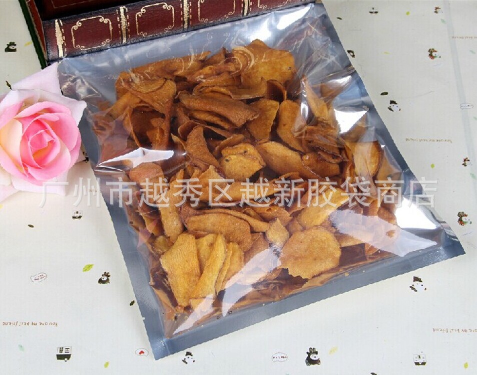 24*30cm平口阴阳铝箔袋 可抽真空食品袋 粉末袋加厚包装袋 1个