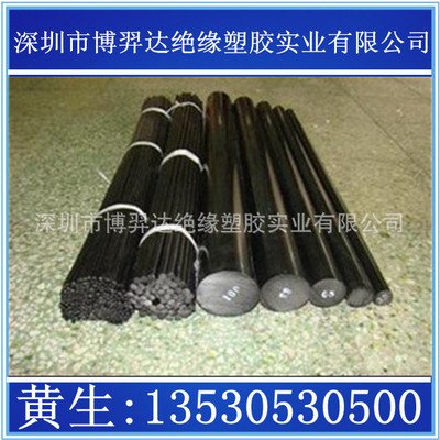 进口PC棒材 全透明PC棒材 半透明性PC板材