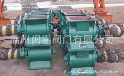 温州闽嘉阀提供优质碳钢耐磨锁风星型卸料器 叶轮给料机