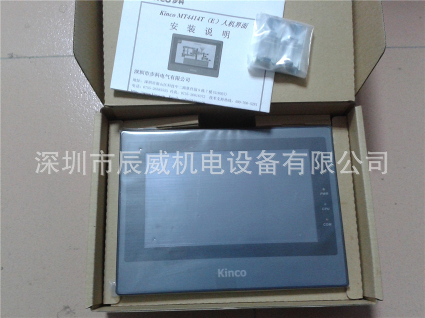 步科触摸屏 MT4414TE-CAN 全新原装正品 质保一年