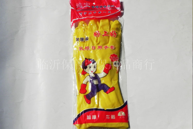鸿宝牛筋乳胶手套 临沂劳保手套 工业耐酸碱乳胶手套 好上好手套