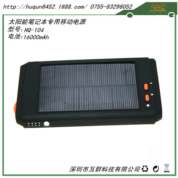 Panneau solaire - 5/9/12/16/19 V - batterie 38000 mAh - Ref 3395007 Image 1