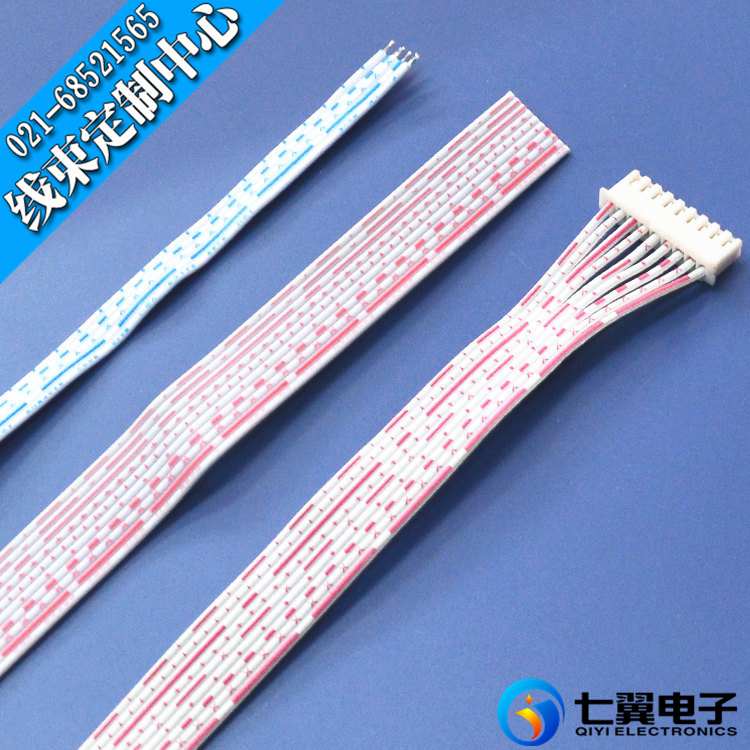 【七翼电子】提供TJC3,XH2.5端子线 专业端子线订制加工批发
