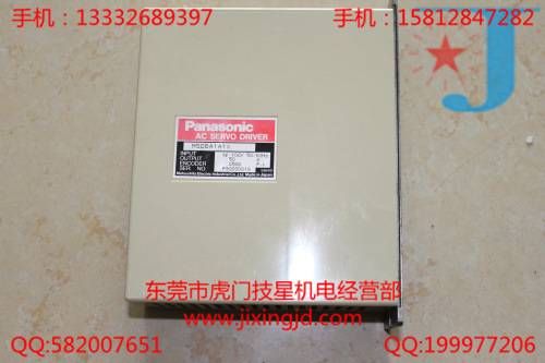 松下伺服驱动器 MSD5A1A1X    保好保修三个月