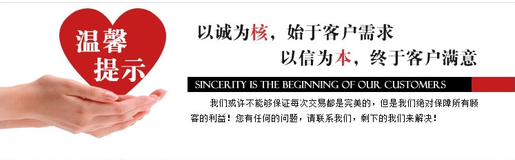 QQ截图20140605105722