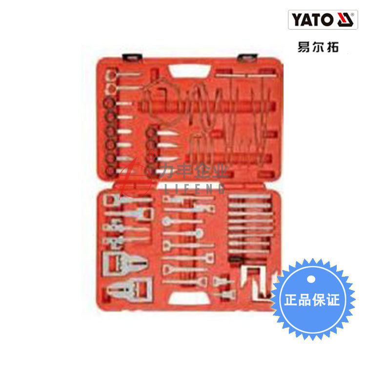 【含税】易尔拓工具 收音机拆卸组套52件套  YT-0838