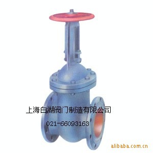 【口碑好】闸阀厂家 供应白湖阀门 明杆平行式双闸反闸阀