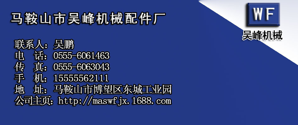 產品說明 聯系方式 大