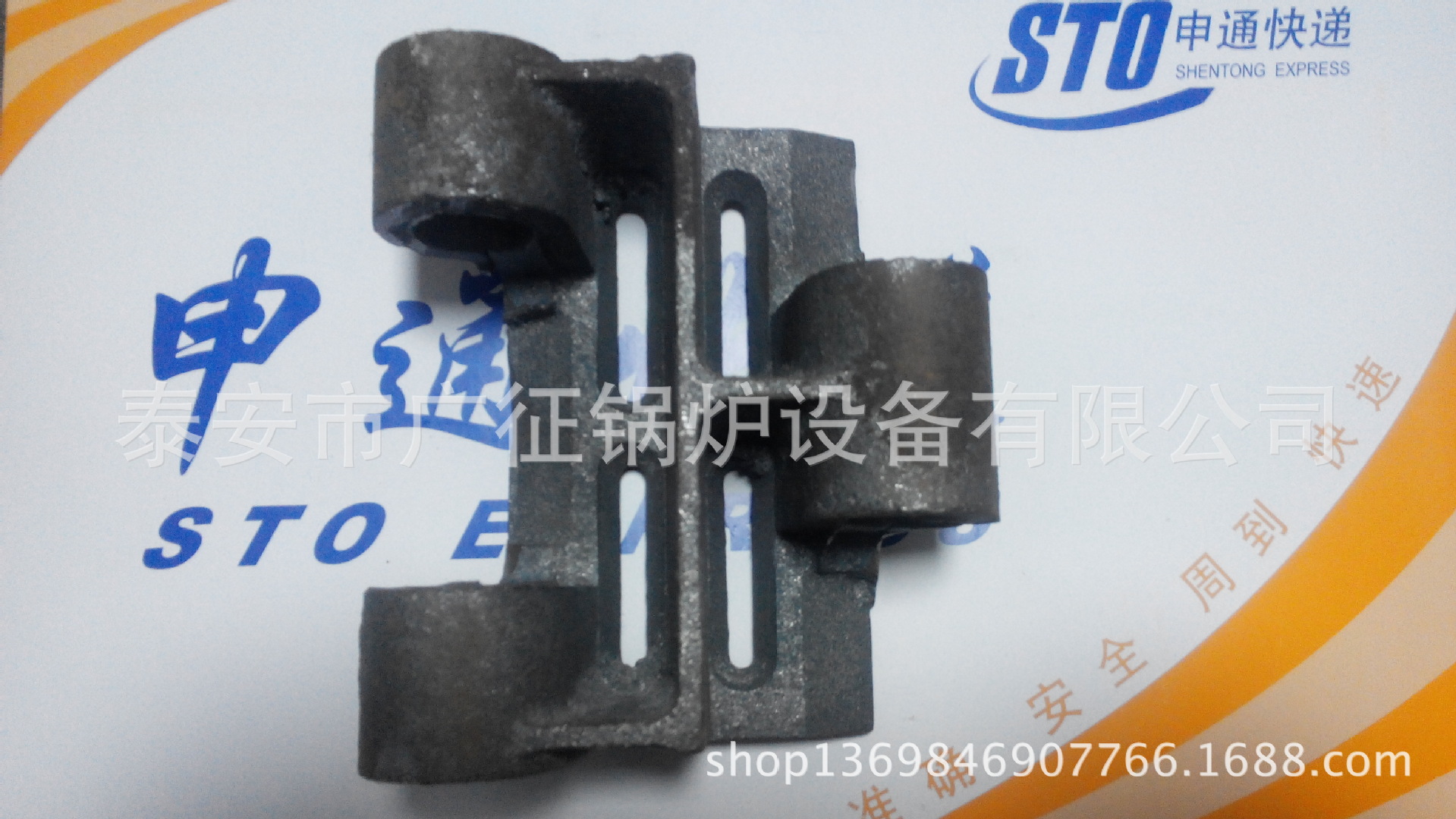 供应锅炉配件 三爪炉排  优质炉排