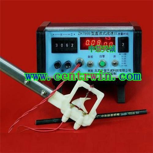 直读式流速仪 中慧 型号：WJ-YLS3C