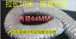 �ȏ�64mm�p���X�����w���L��  ����䓽z��s�͸ߜ����L��