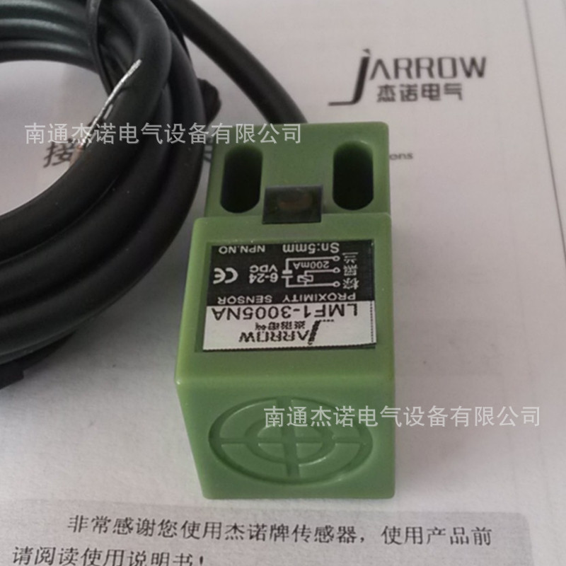 方形接近开关LMF1 杰诺接近开关