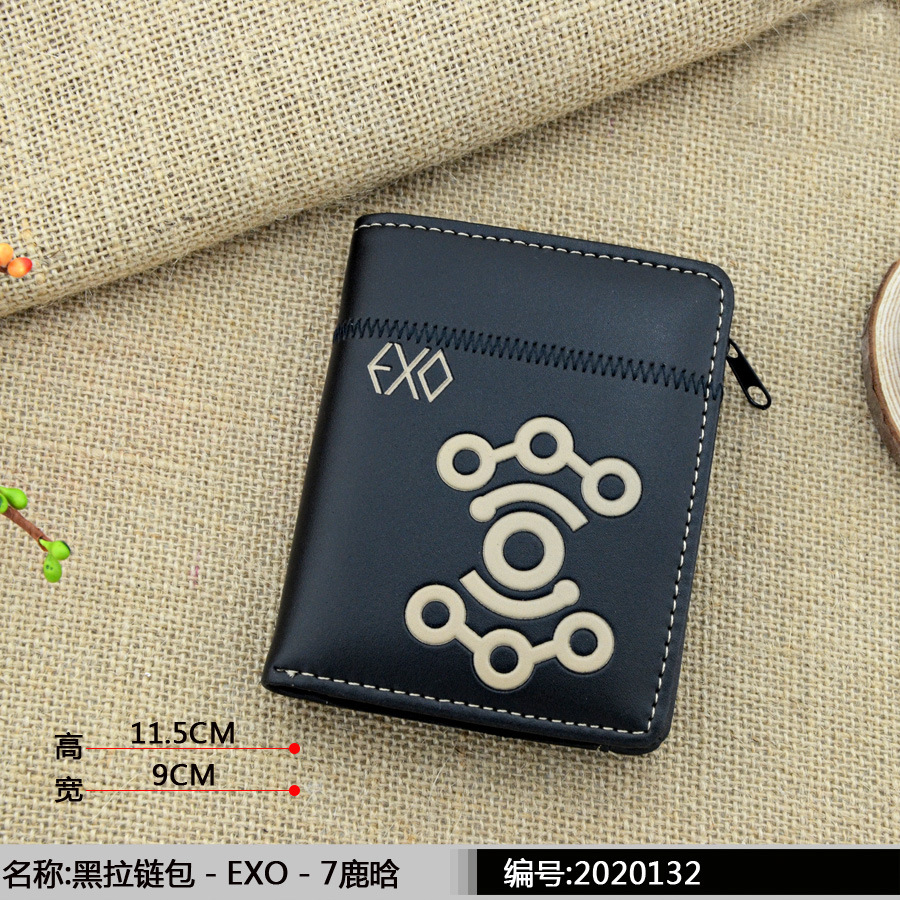 黑拉鏈包-EXO-7鹿晗