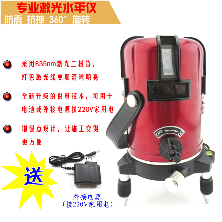 新款8线水平仪标线器8线1点红色激光线投线仪自动安平FU-LPT-041