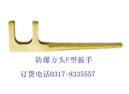 防爆方形F型_副本