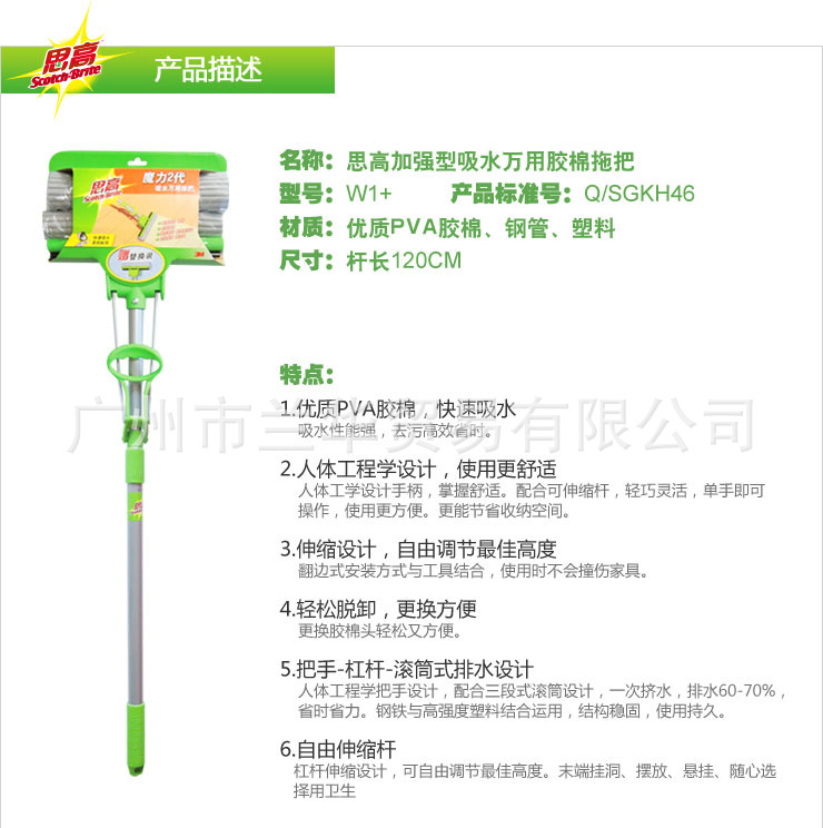 3M ˼�� W1+ ħ��2����ˮ�����ϰ�
