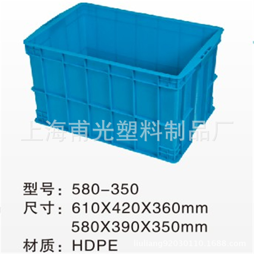 575*390*350塑料箱575系列周转箱575带盖塑料箱575防静电箱