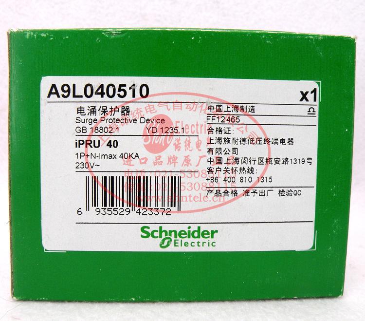 A9L040510 IPRU 40 2P