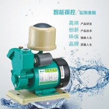 歐韓 全自動家用自吸泵 冷熱水自來水增壓泵 水井抽水泵 128A