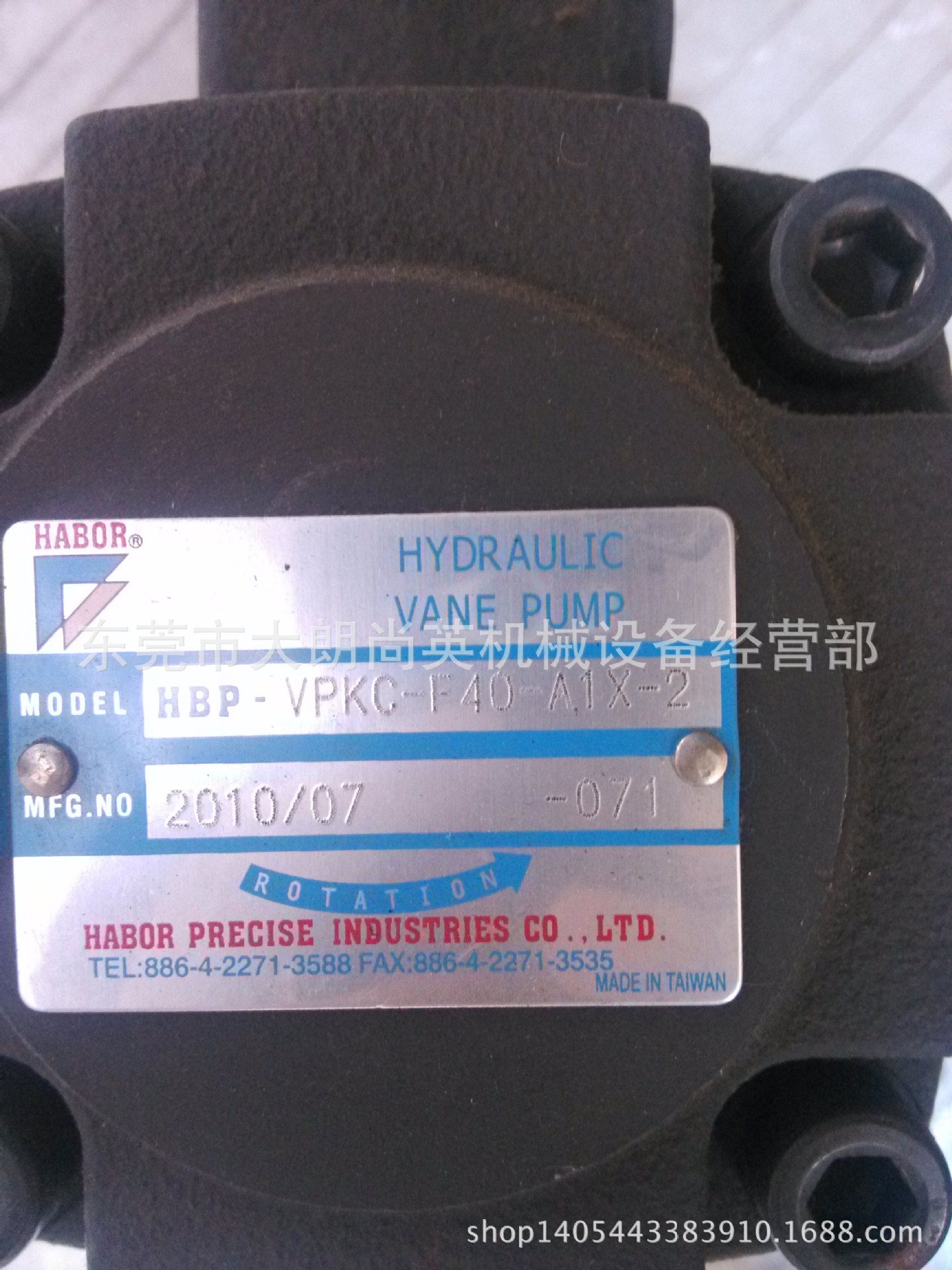 HABOR油泵HBP-VPKC-F40-A1X-2