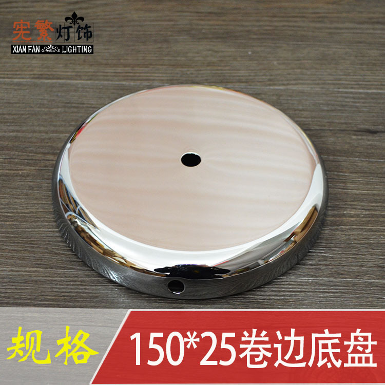 150x25卷边银色