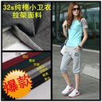 ����ҵ���ɡ�32s������������ ȫ��С�������� ��֯СëȦ���۲�p