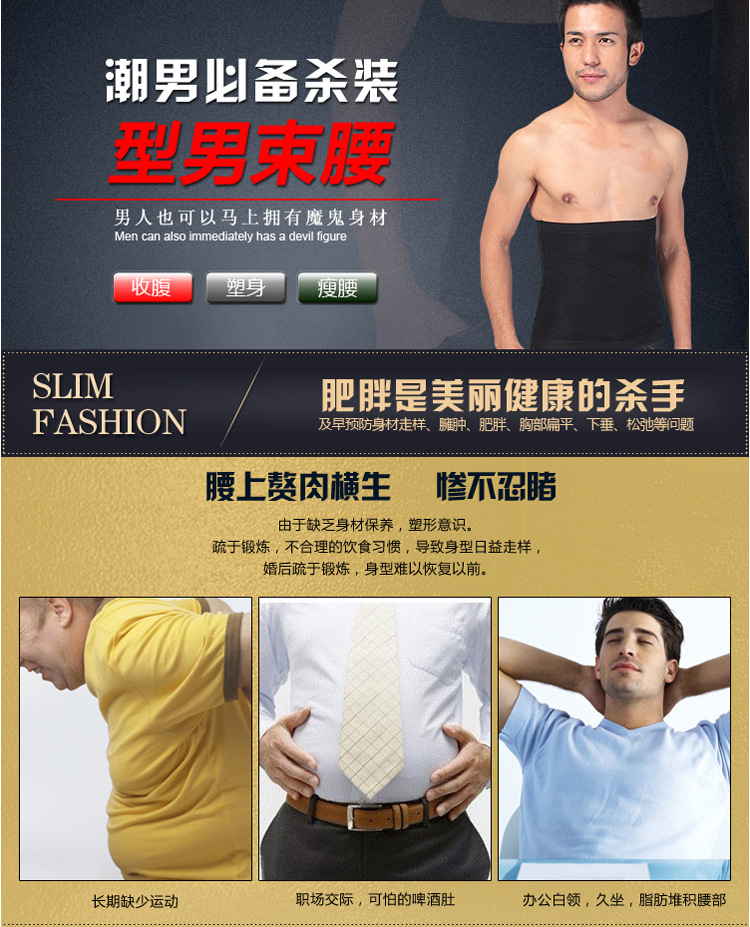 Corset 782-15 en nylon - Ref 671292 Image 5