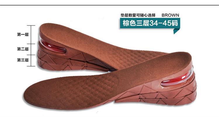 气垫增高_18