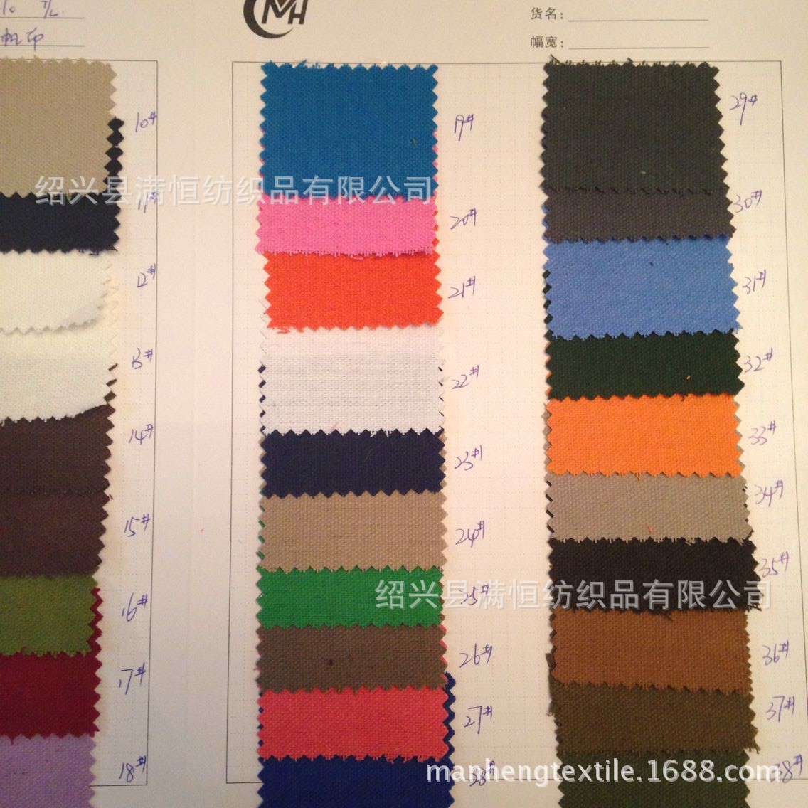 QQ图片20141111234353