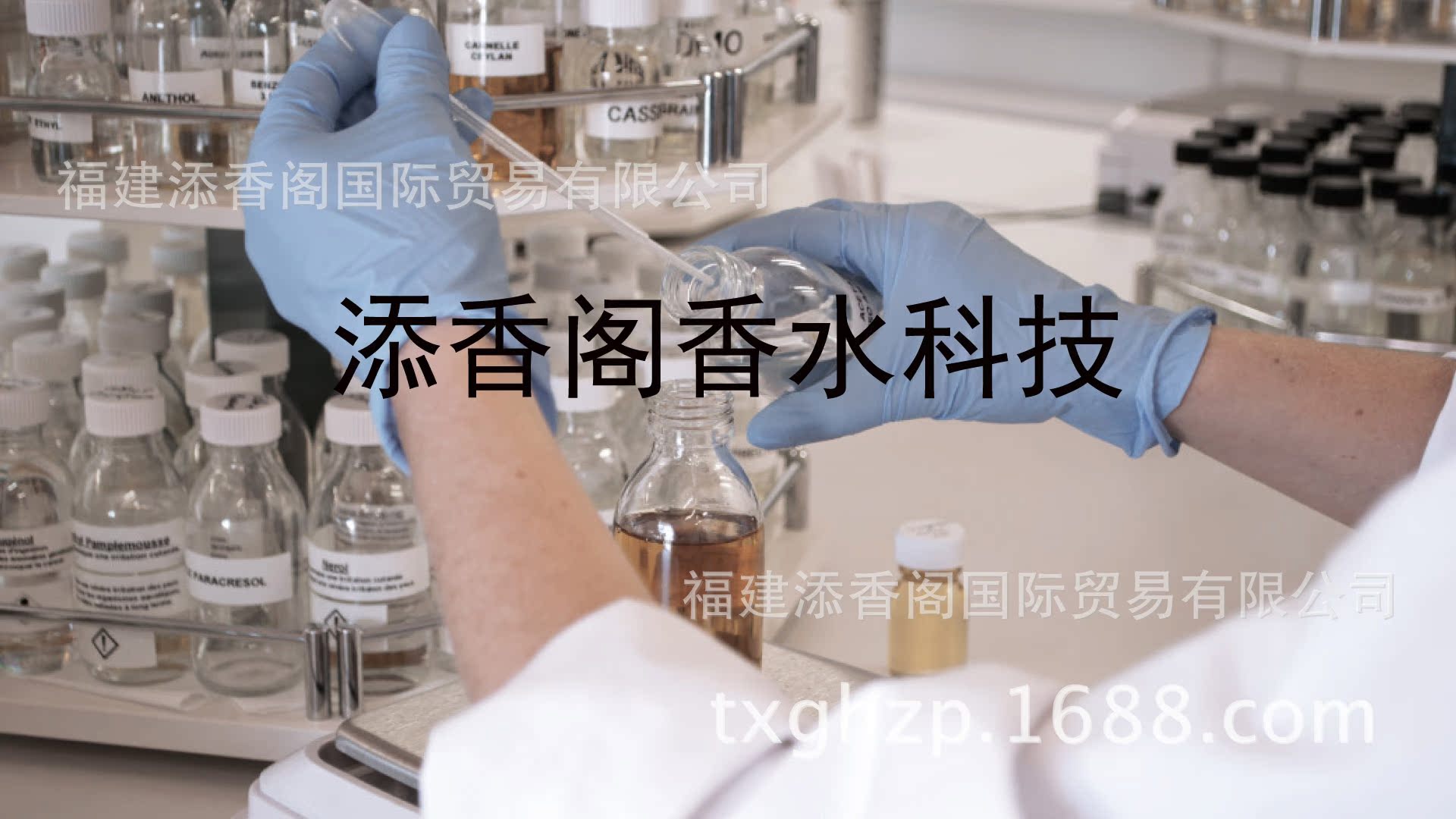 留香散装香水批发 法国进口香精厂家散装香水摆摊小样香水香精