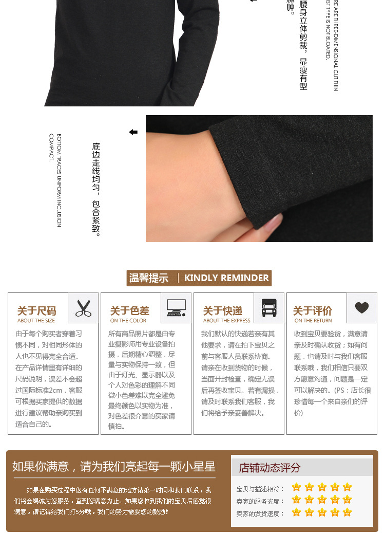 Corset amincissant - Ref 701683 Image 13