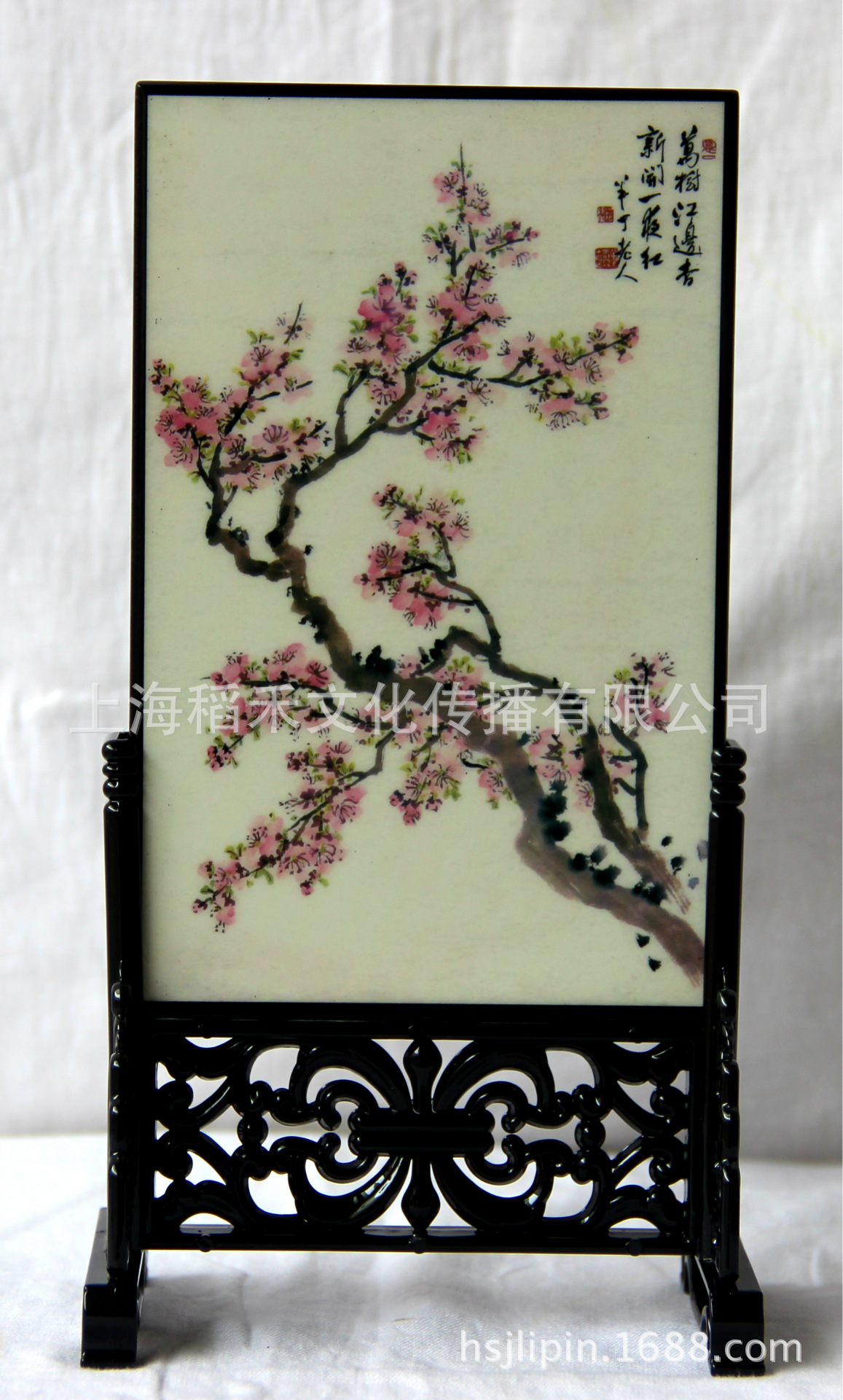 小台屏 八月花神 背面