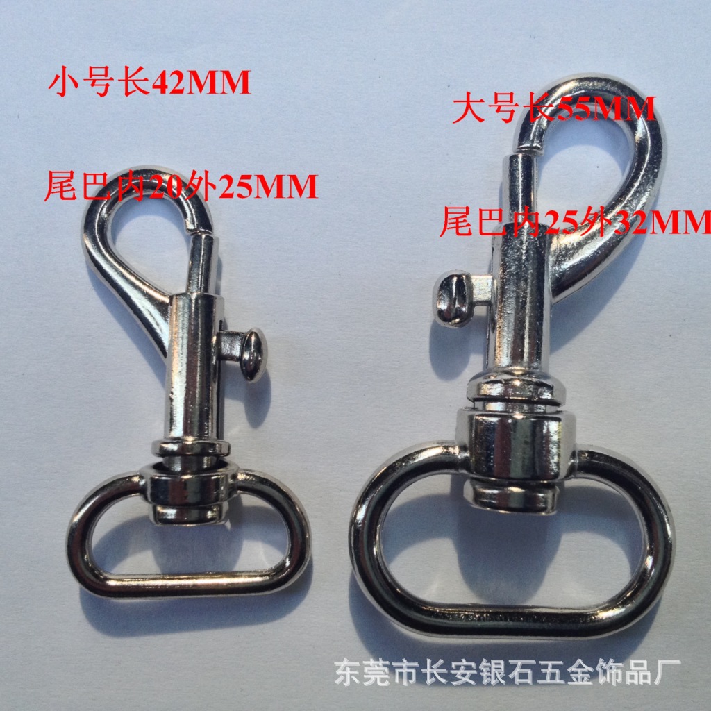 【厂价直销】高档磨光挂电狗扣/宠物箱包扣配件(42MM)|ru