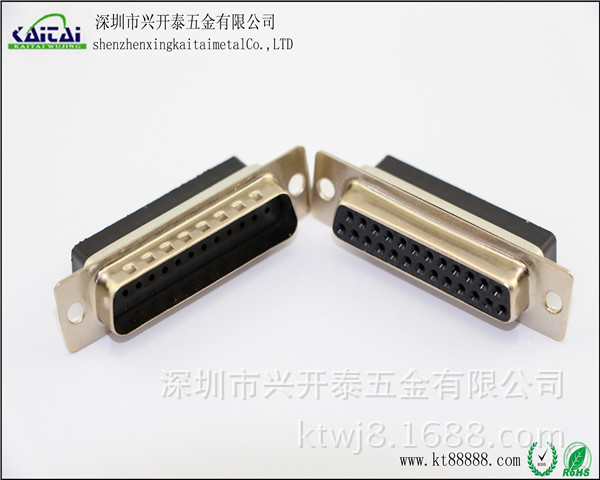 供应兴开泰DB25P打线式公母头