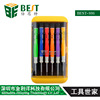 Electronic screwdriver, detachable tools set, diverse mobile phone