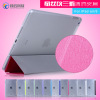 ����ֱ��  ipad5����Ƥ�� Apple iPad air��˿��Ƥ�� ����