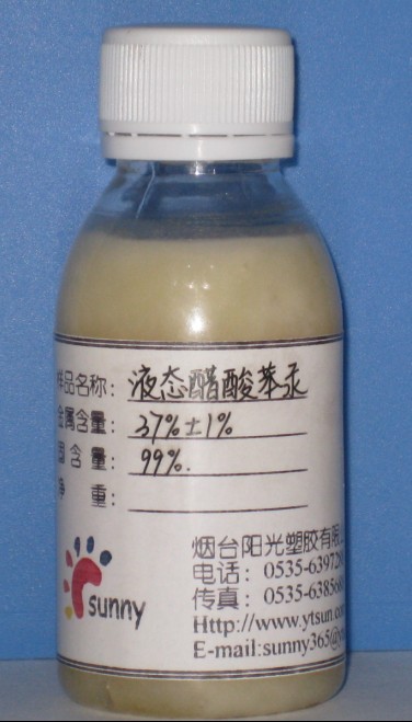 工业级聚氨酯有机金属催化剂 打印机刮板用催化剂 现货供应