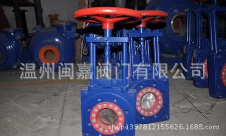 无隙闸阀 手动无隙闸阀 无隙浆液阀