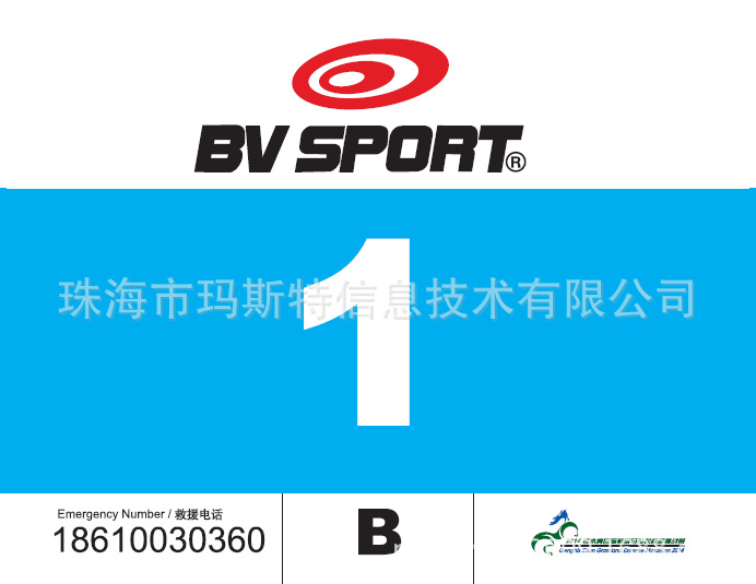 QQ截圖20140630233658