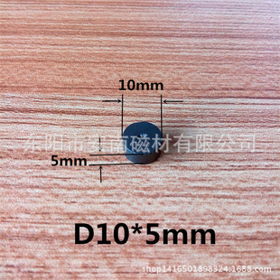 �F���w�S�� D10*5mm ��ӛ̖�c �A�δ��F �ľߴ��F