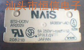 ST2-DC5V ST2-DC48V原装正品 保质量 7天包退换
